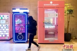 （7分钟教程）连云港公司咨询电话号码_哔哩哔哩-2